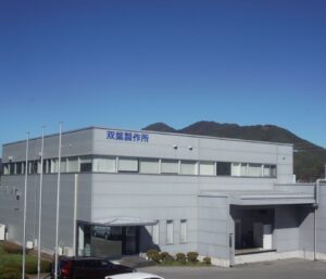 フタバセイサクジョ−１