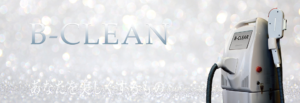 B-CLEAN